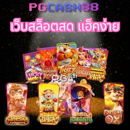 ทางเข้า ufa365มือถือ