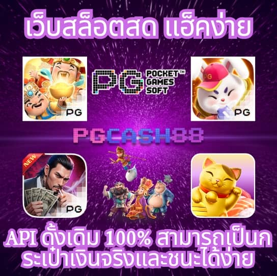 ทางเข้า ufa365มือถือ
