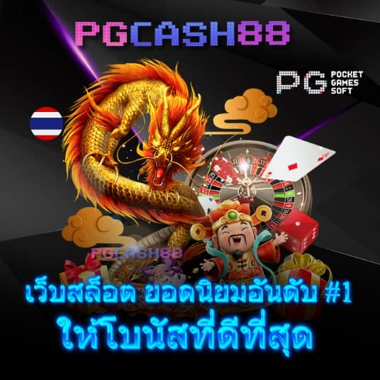 ทางเข้า ufa365มือถือ