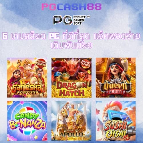 ทางเข้า ufa365มือถือ