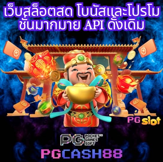 ทางเข้า ufa365มือถือ