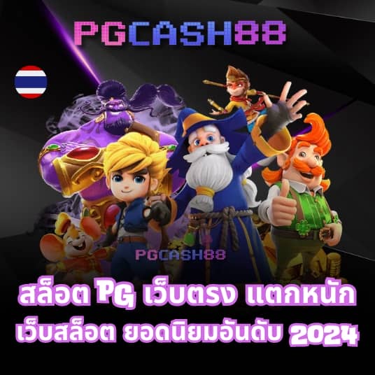 ทางเข้า ufa365มือถือ