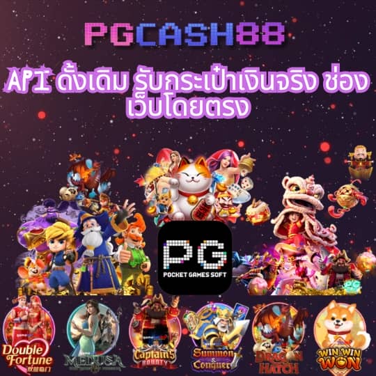 ทางเข้า ufa365มือถือ