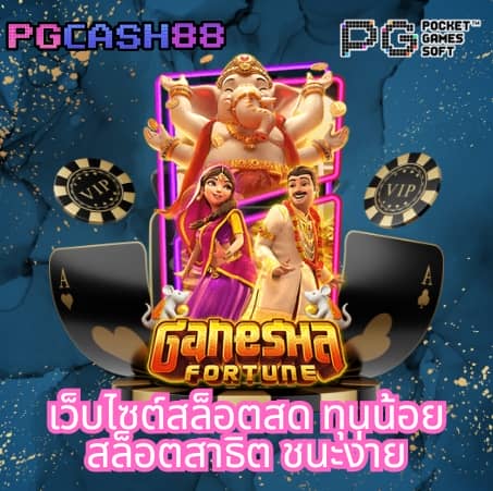 ทางเข้า ufa365มือถือ
