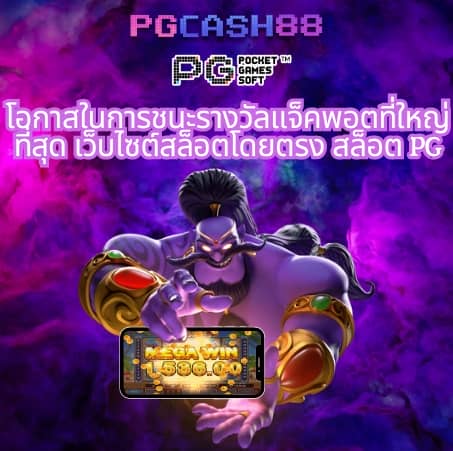 ทางเข้า ufa365มือถือ