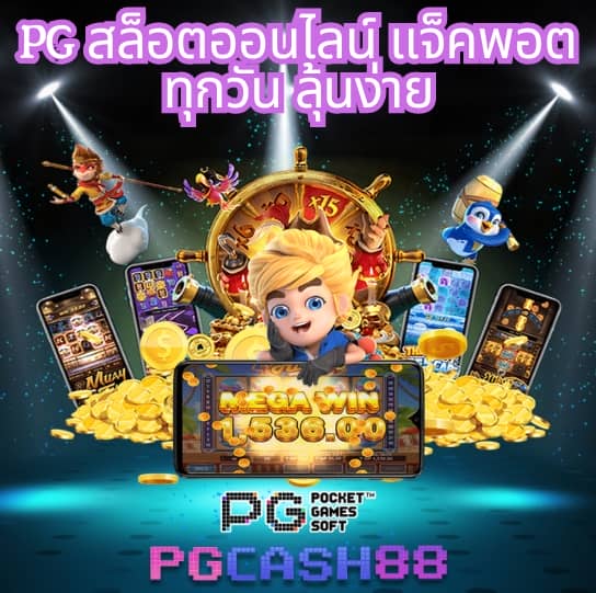 ทางเข้า ufa365มือถือ